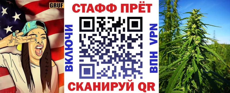 Где найти наркотики Бологое COCAIN МЕФ Каннабис