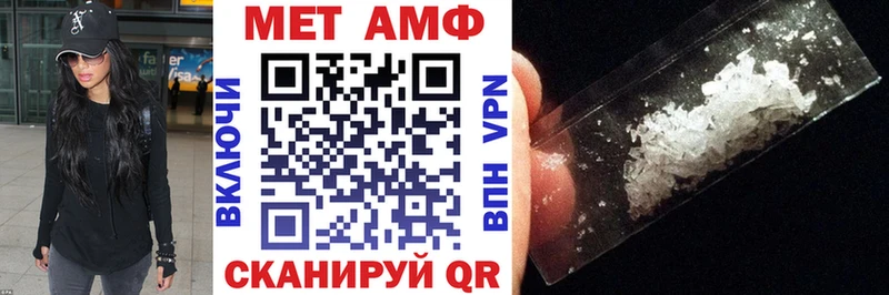 АМФЕТАМИН 98%  MEGA ТОР  Бологое  как найти закладки 
