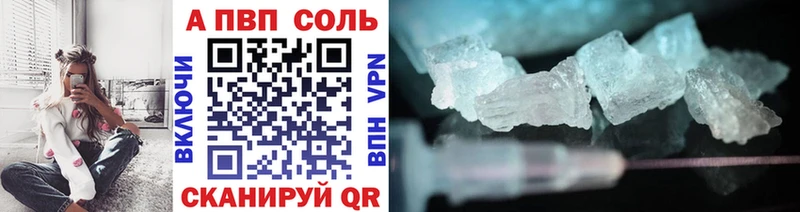 A PVP СК КРИС  Бологое 