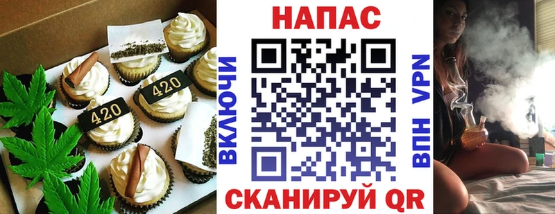 Еда ТГК марихуана  Бологое 