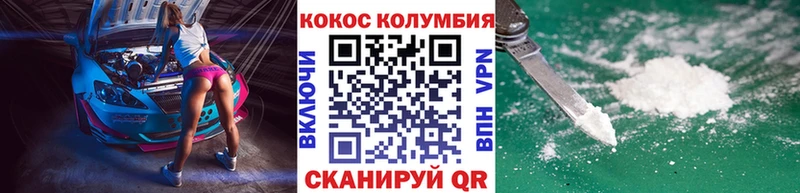 КОКАИН 98%  Бологое 