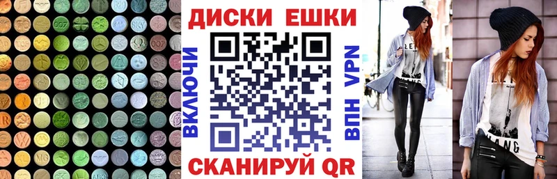 shop формула  Бологое  ЭКСТАЗИ VHQ 