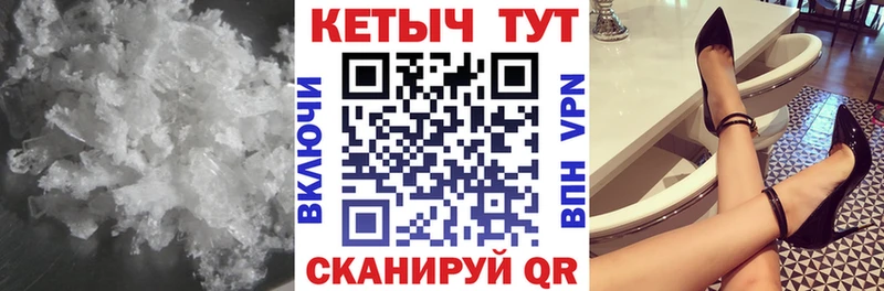 Кетамин VHQ  Бологое 