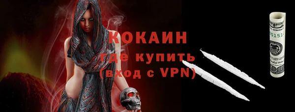 мефедрон Куйбышев
