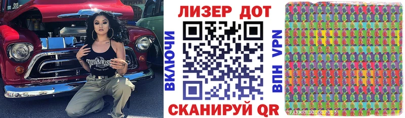 купить наркотики цена  Бологое  Марки 25I-NBOMe 1,5мг 