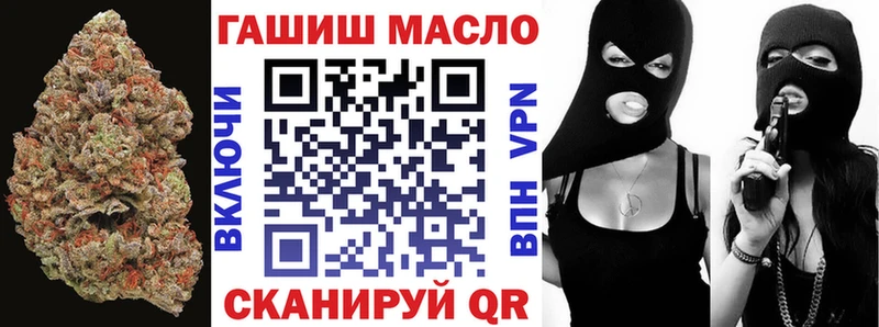 купить  цена  Бологое  ТГК Wax 