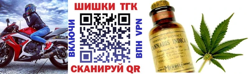 МАРИХУАНА VHQ  сайты даркнета Telegram  Бологое  ОМГ ОМГ как войти 